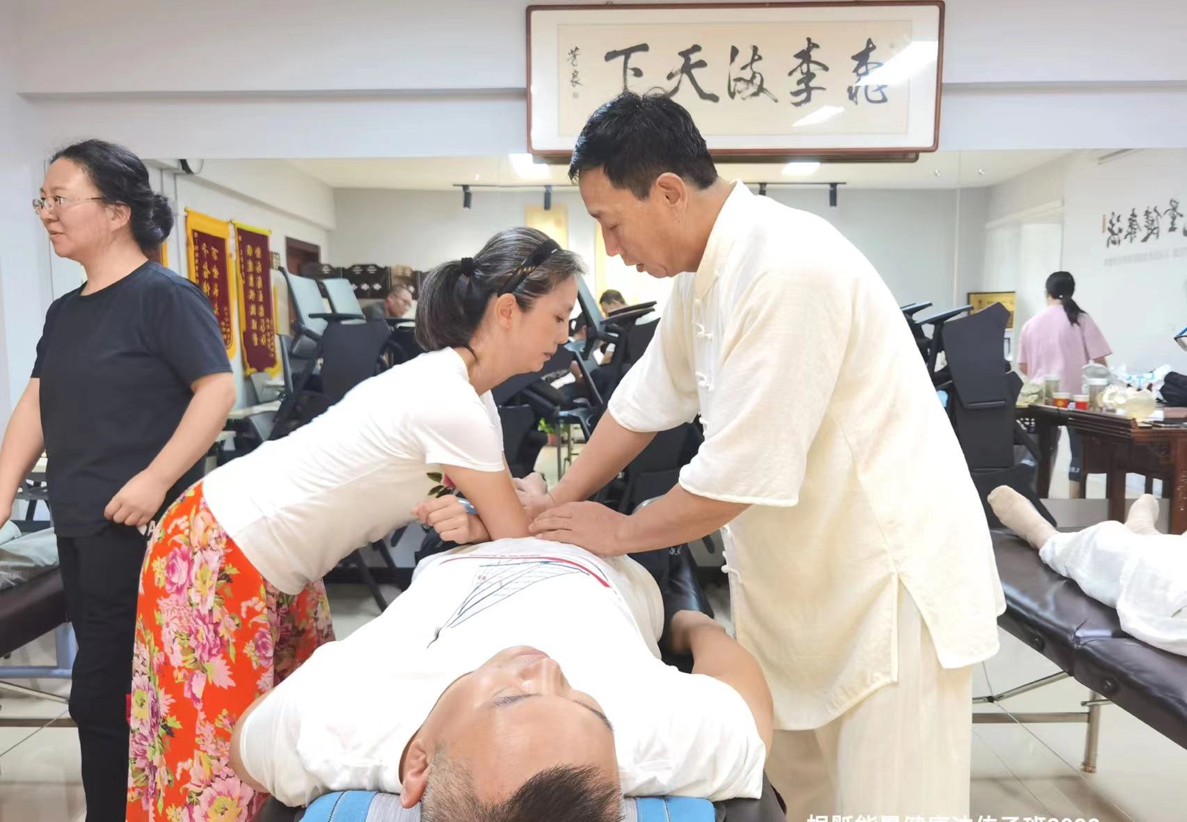 正骨培训正骨推拿吴金乐根骶能量健康按摩疗法