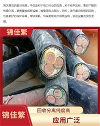 丰县桥架电缆拆除回收市场价格