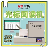 海原县阅卷读卡器 数码阅卷机M9190S 高速阅卷机 客观题阅卷
