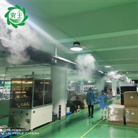 净化车间工业加湿器 高压微雾加湿系统 吊顶印刷厂加湿系统