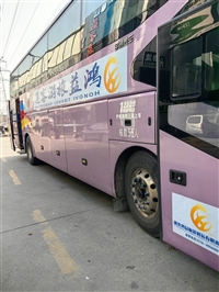 三台到东阳卧铺长途客车多久到一览表/客车汽车