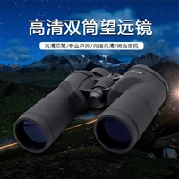 Lcantu徕佳图极光15x50高清双筒望远镜 充氮防水望远镜 高倍电力巡线望远镜
