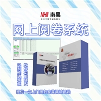 九江市电脑阅卷软件 阅卷读卡器 试卷扫描仪 客观题自动阅卷