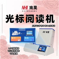 荆州区测评软件 高速阅卷机FS930 试卷扫描仪 电脑阅卷
