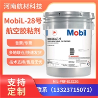 28号航空润滑脂价格 美孚28号润滑脂参数表 mobil grease28润滑脂