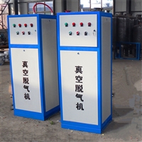 空调真空脱气机 循环水排气装置 空调管道脱气装置上海