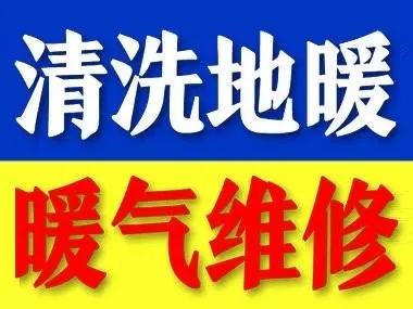 八喜壁挂炉400报修电话/八喜地暖清洗保养服务网点 24h在线