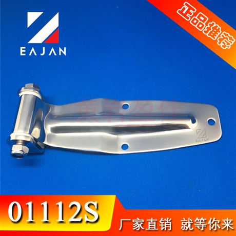 盈佳01112S冷藏厢式货车配件 机械柜铰链 烘箱合页钢琴合页