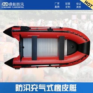 橡皮艇冲锋舟_玻璃钢冲锋舟_摩托艇_钓鱼船皮划艇规格
