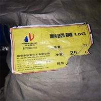绵阳铬鞣剂推荐公司