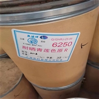 宜昌铬鞣剂现金结算