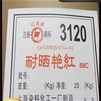 楚雄铬鞣剂价格行情