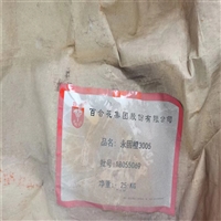 武威铬鞣剂免费咨询