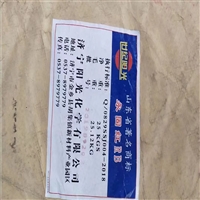 呼和浩特铬鞣剂装车打款