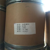 舟山铬鞣剂量大价优