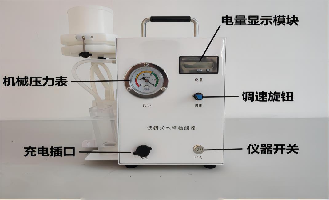 便携式野外水样抽滤器 LB-8301内置高容量锂电池 