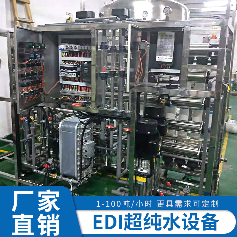 浩润 软水过滤器 原水箱 PP滤芯 自动保护功能 源头工厂 按需定制