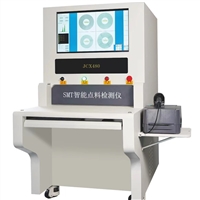 SMT全自动点料机,SMD全自动点料机,X-RAY自动点料机