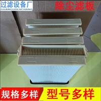 覆膜除尘过滤板 激光切割机除尘过滤板