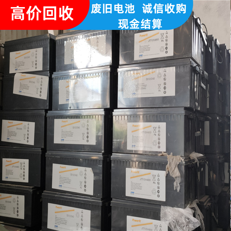 惠州市收无线设备电池 储能锂电池回收公司 广东省内回收报废电池