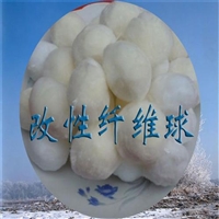绥化滤材生化纤维球 高效纤维球多少钱一公斤 荣茂