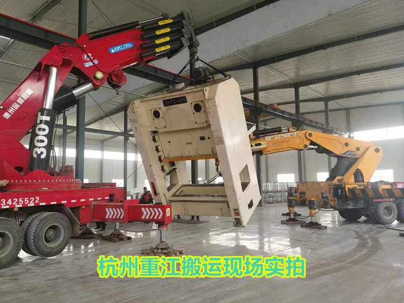 建德设备搬迁公司 超大笨重机械设备搬迁搬厂 重江服务好
