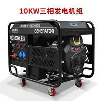 贝隆通用10KW三相380V气油发电机组