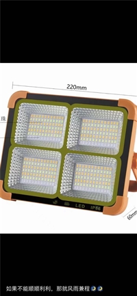 led照明灯具加工