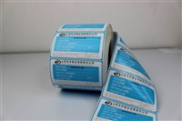 不干胶定制 铜版纸标签生产厂家 诺思杰不干胶印刷