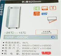 松下海鲜冷冻柜SRF-680K两门立式经济款