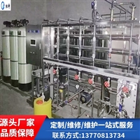 深圳 锂电池生产用纯水 纯化水设备滤芯滤料维护换 权坤环保