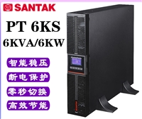 ups电源厂 C6KRS 6KVA/5400W 机架式 外接电池包 C10K PT15KS PT20KS