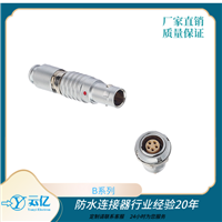 圆形推拉自锁连接器TGG.2B连接器插头 ZGG快速插拔航空插头