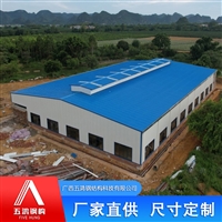柳州厂房安装公司电话 钢结构厂房安装