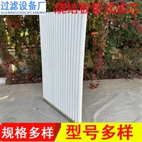 PE烧结板滤芯      烧结板管式滤芯