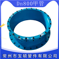 DN800法兰甲管 法兰伸缩器