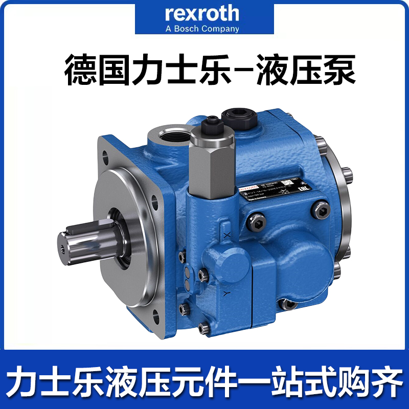  Rexrooh力士乐液压泵A10VSO100DFR/31R-PPA12N00