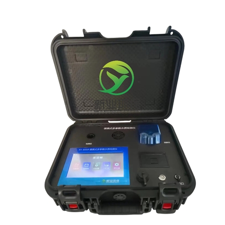 新业XY-800A型水质检测仪COD氨氮总磷总氮 单消解区  检测管测试