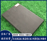 全规格瓷质压延微晶板 无孔纳米微晶15厚抗冲击铸石板 