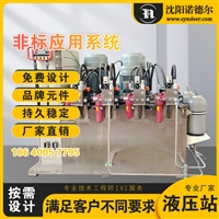 厂家定制冲孔机液压站25MPA电液比例伺服液压系统