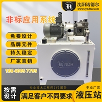 成套液压系统小型液压泵工作站厂家动力单元站立式卧旁置式液压站