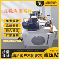 液压系统100T热压机成套液压设备 控制系统油压站小型液压泵批发