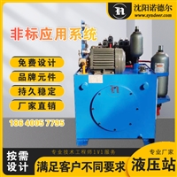 非标定制小型液压系统动力单元直流电机驱动多工位液压站动力单元