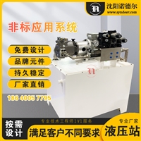 A字架液压传动系统冷轧堆印染用液压传动装置自动化节能液压泵站
