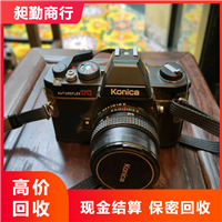 崇明老式照相机回收 民国打字机回收 老无线电收购 免费估价