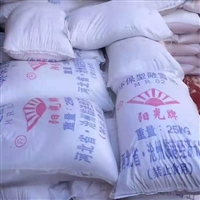 今日新闻:淄博公路环保融雪剂批发零售