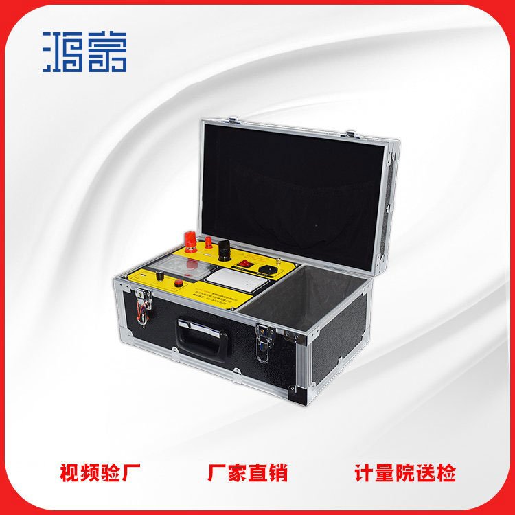 HMHL-100A回路电阻测试仪 高压开关柜断路器成套试验200A承装修试