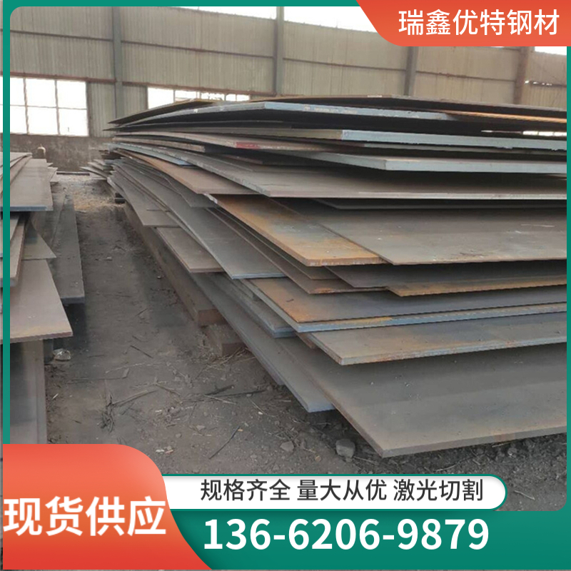 SA516Gr70容器板 16mndr钢板激光切割 优特钢材 抗压水边铺道甲板用