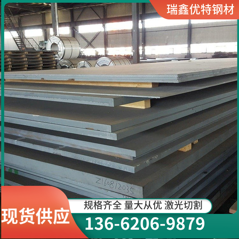 16MnDR容器板 q245r钢板激光切割 优特钢材 保质保量稳定性佳