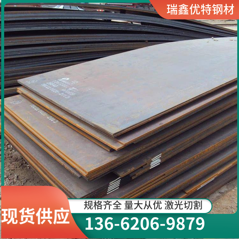 16MnDR容器板 16mndr钢板激光切割 优特钢材 保质保量稳定性佳